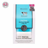 بوفيه سينتيو بيوتي ميلك بلس كريم نهار والليل للوجه 50 مل